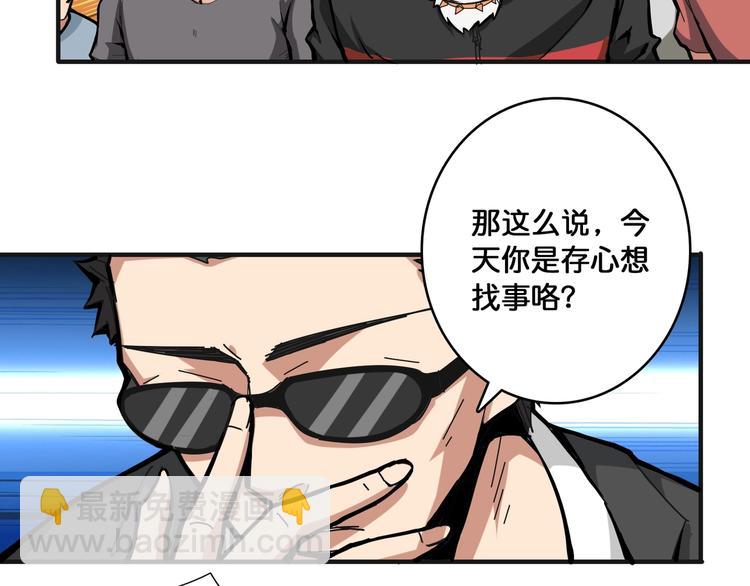 第104话 唯有装13使我快乐56