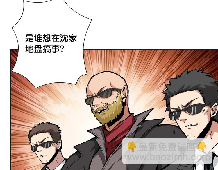 第104话 唯有装13使我快乐57