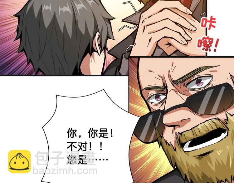 第104话 唯有装13使我快乐59
