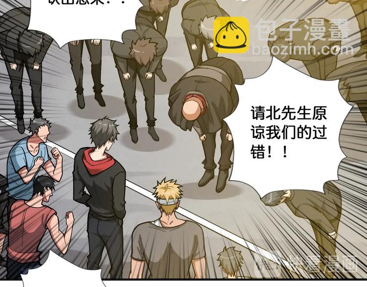 第104话 唯有装13使我快乐64
