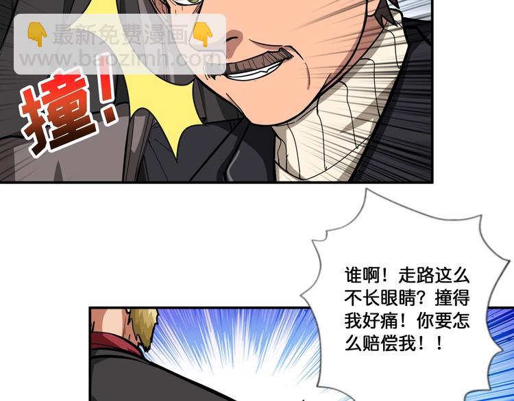 第104话 唯有装13使我快乐70