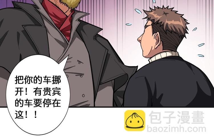 第104话 唯有装13使我快乐72