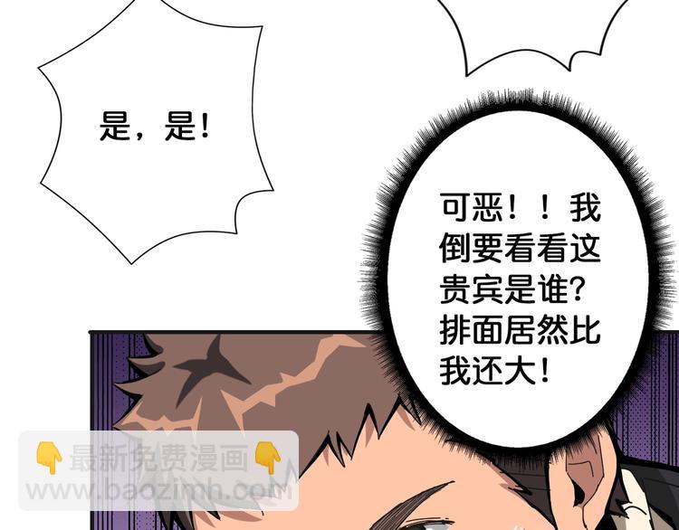 第104话 唯有装13使我快乐77