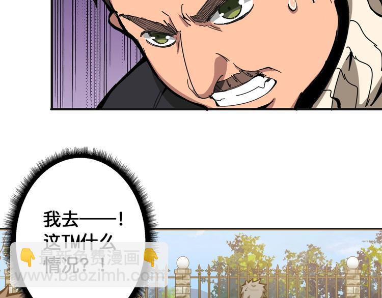 第104话 唯有装13使我快乐78