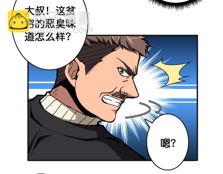 第104话 唯有装13使我快乐80