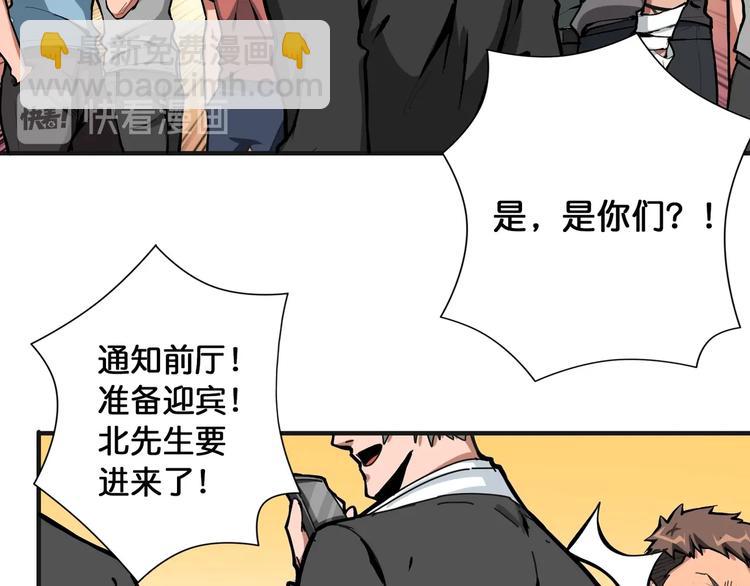 第104话 唯有装13使我快乐82