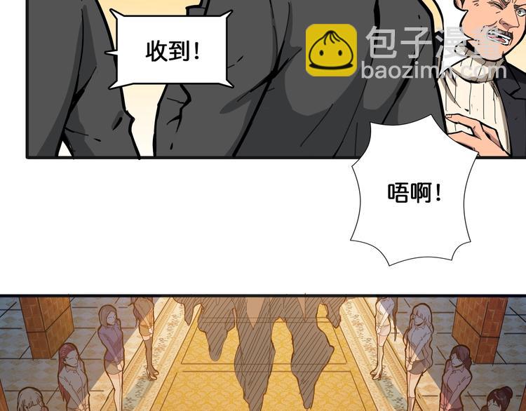 第104话 唯有装13使我快乐83