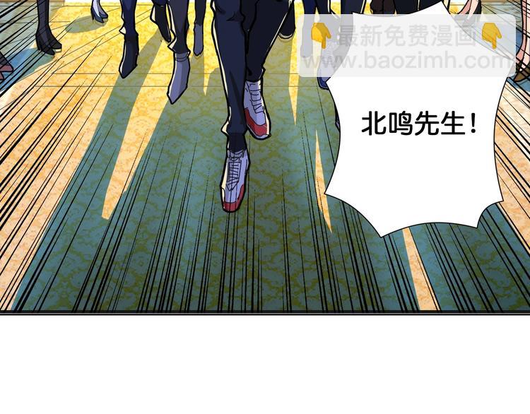 第104话 唯有装13使我快乐86