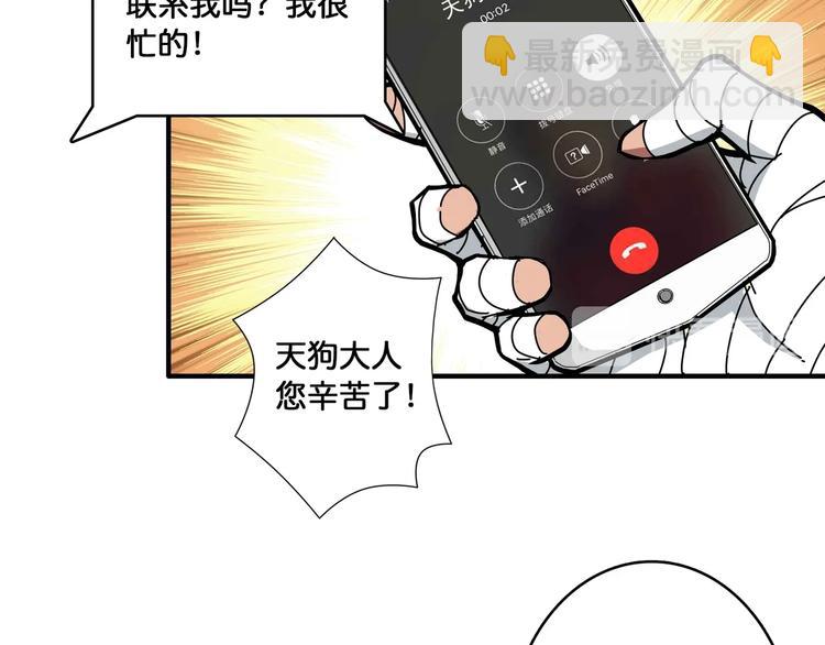 第104话 唯有装13使我快乐9