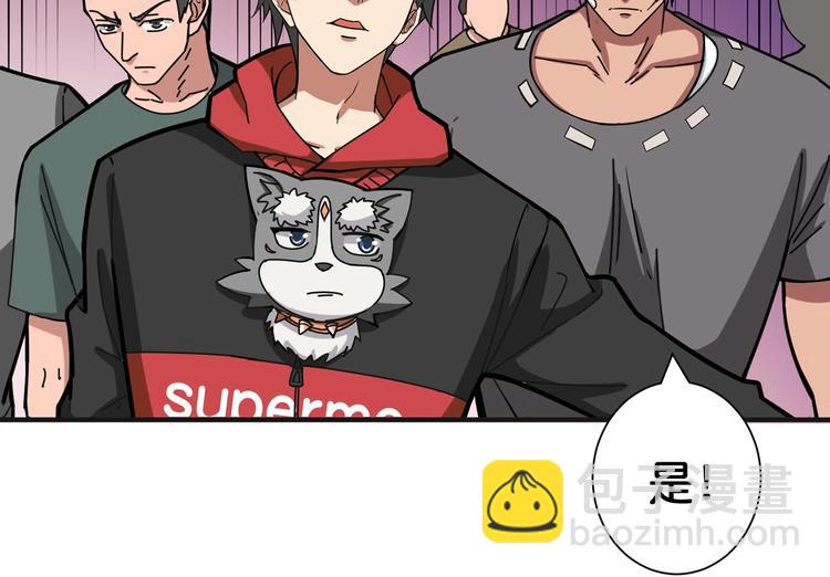 第105话 你这个无耻假狗！！16
