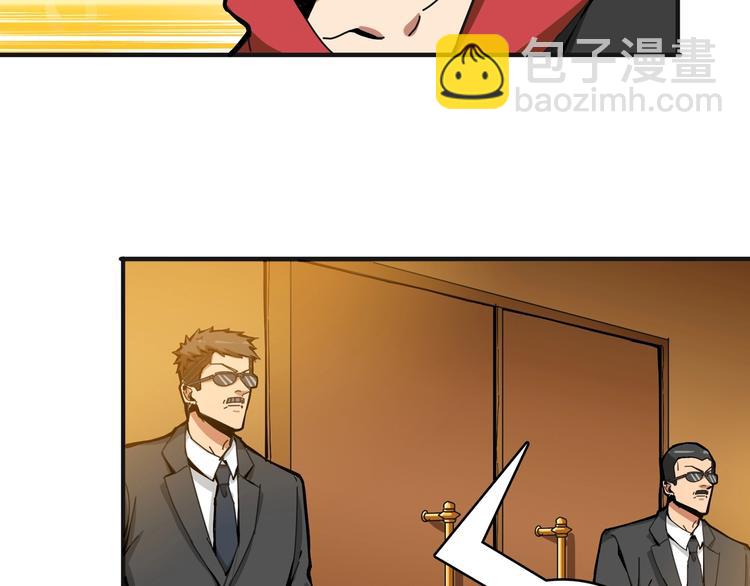 第105话 你这个无耻假狗！！19