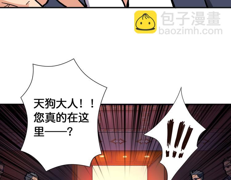 第105话 你这个无耻假狗！！24