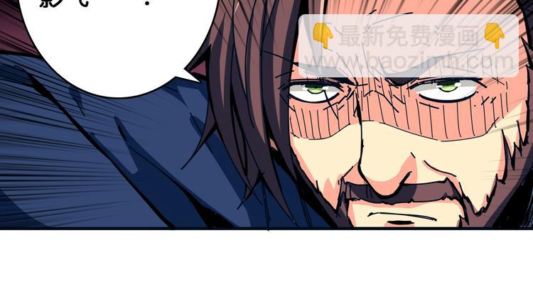 第105话 你这个无耻假狗！！28