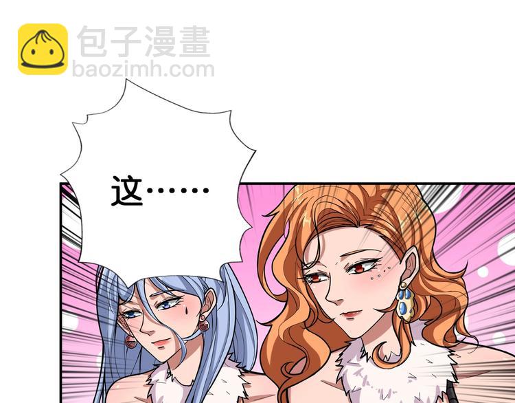 第105话 你这个无耻假狗！！3