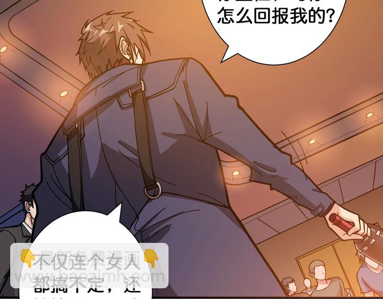 第105话 你这个无耻假狗！！36