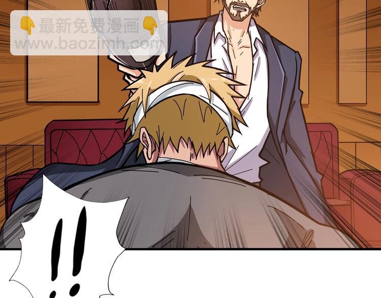 第105话 你这个无耻假狗！！39