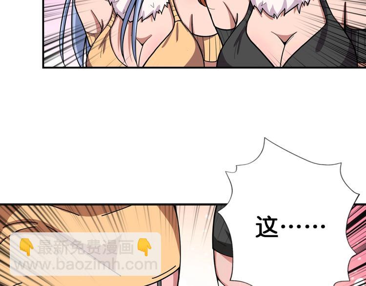 第105话 你这个无耻假狗！！4