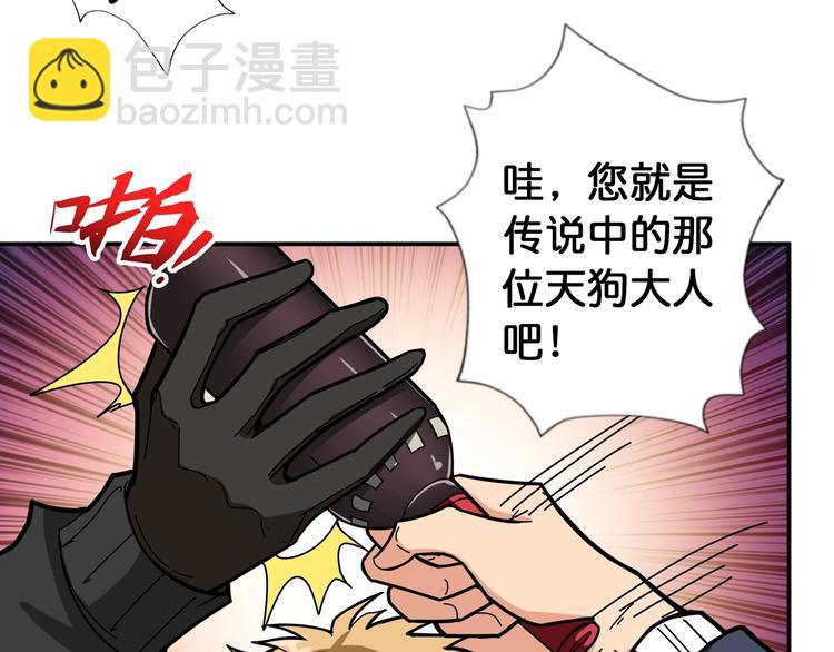 第105话 你这个无耻假狗！！40