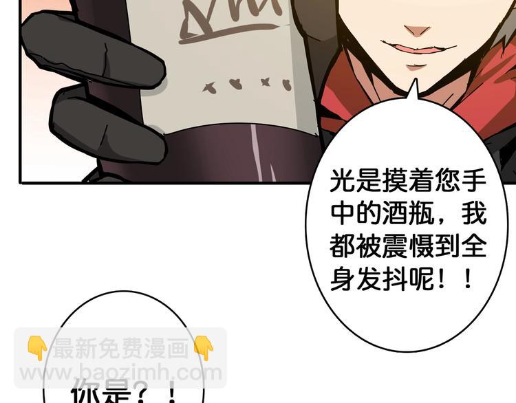 第105话 你这个无耻假狗！！43