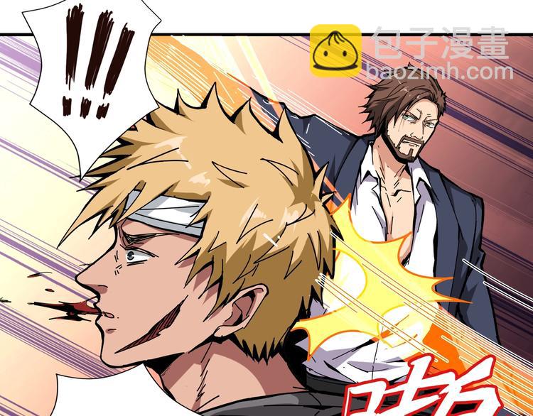 第105话 你这个无耻假狗！！57