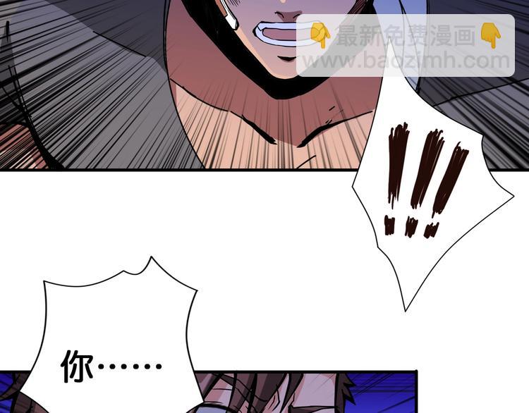 第105话 你这个无耻假狗！！76