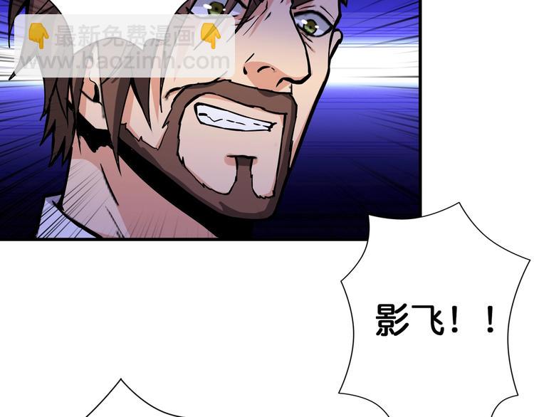 第105话 你这个无耻假狗！！77
