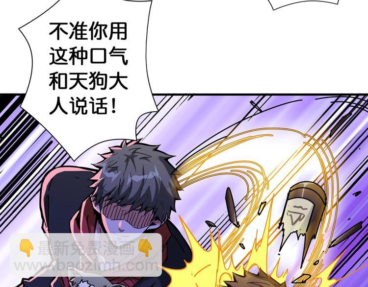 第105话 你这个无耻假狗！！78