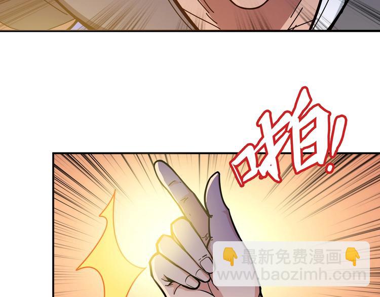 第106话 你这蝼蚁想搞我？28