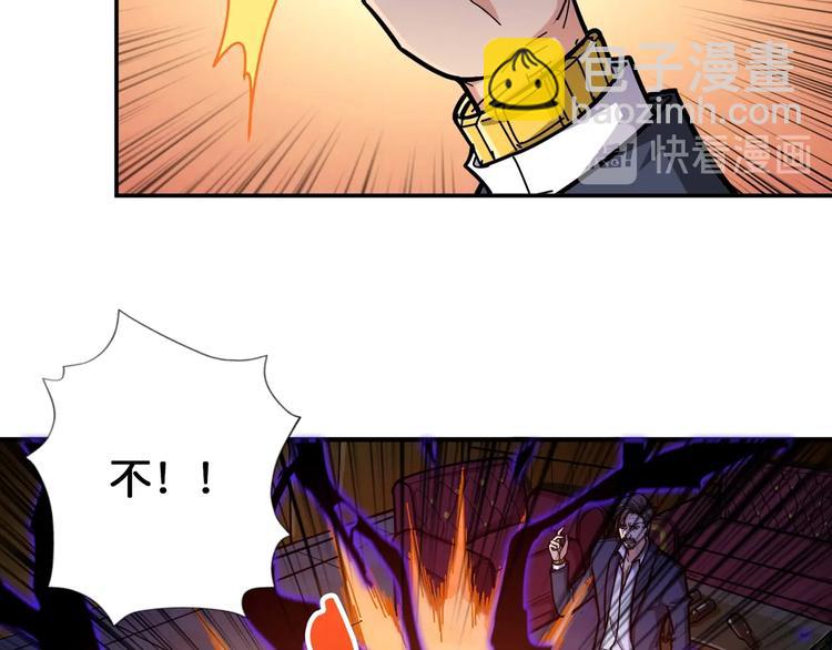 第106话 你这蝼蚁想搞我？29