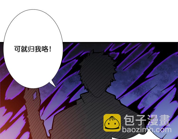 第106话 你这蝼蚁想搞我？35