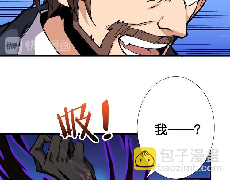 第106话 你这蝼蚁想搞我？37