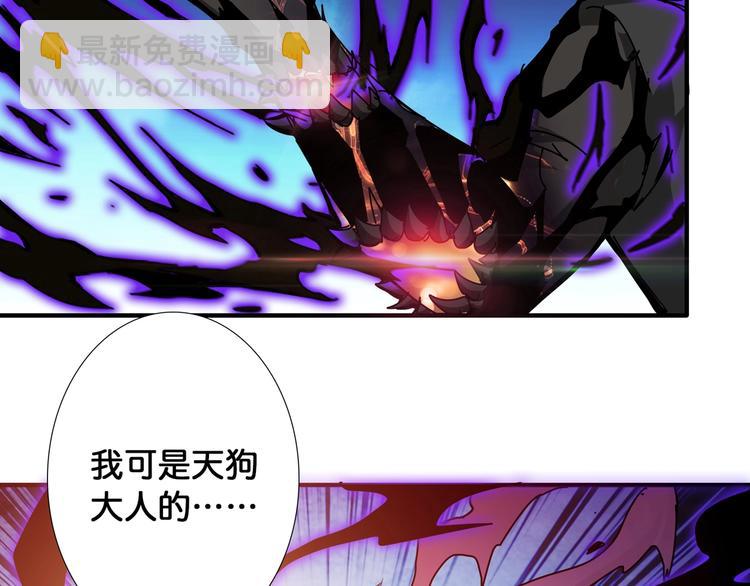 第106话 你这蝼蚁想搞我？38