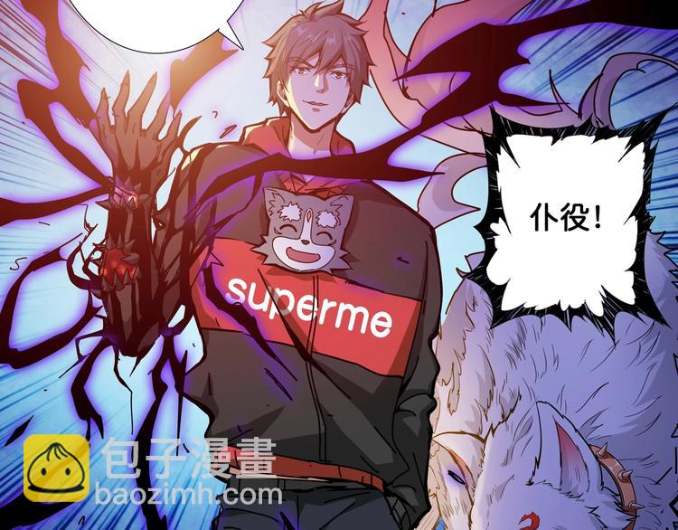 第106话 你这蝼蚁想搞我？39