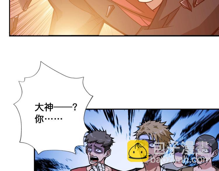 第106话 你这蝼蚁想搞我？4