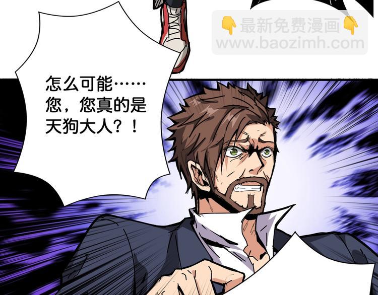 第106话 你这蝼蚁想搞我？41