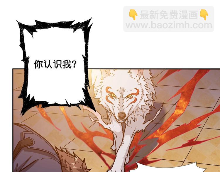 第106话 你这蝼蚁想搞我？45