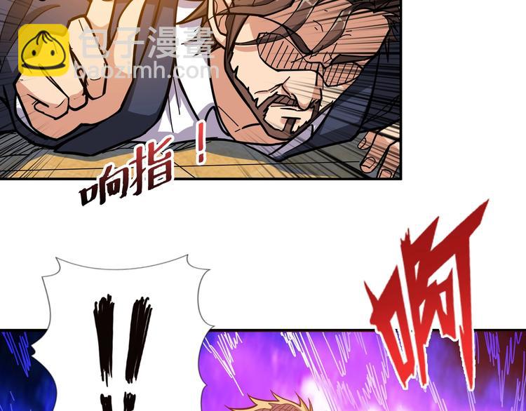 第106话 你这蝼蚁想搞我？56
