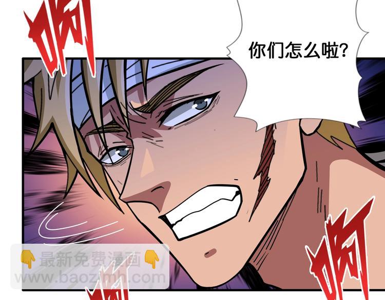 第106话 你这蝼蚁想搞我？58