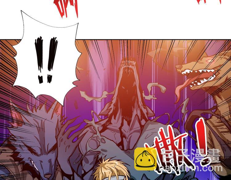 第106话 你这蝼蚁想搞我？59
