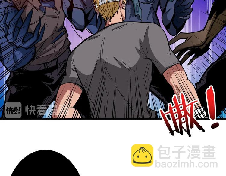 第106话 你这蝼蚁想搞我？60