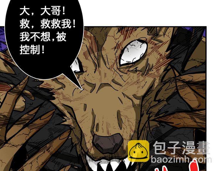 第106话 你这蝼蚁想搞我？61