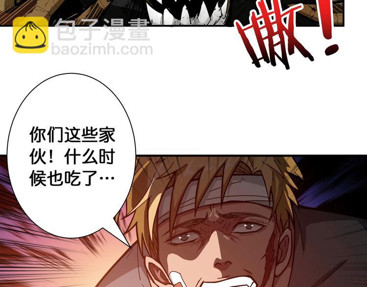 第106话 你这蝼蚁想搞我？62