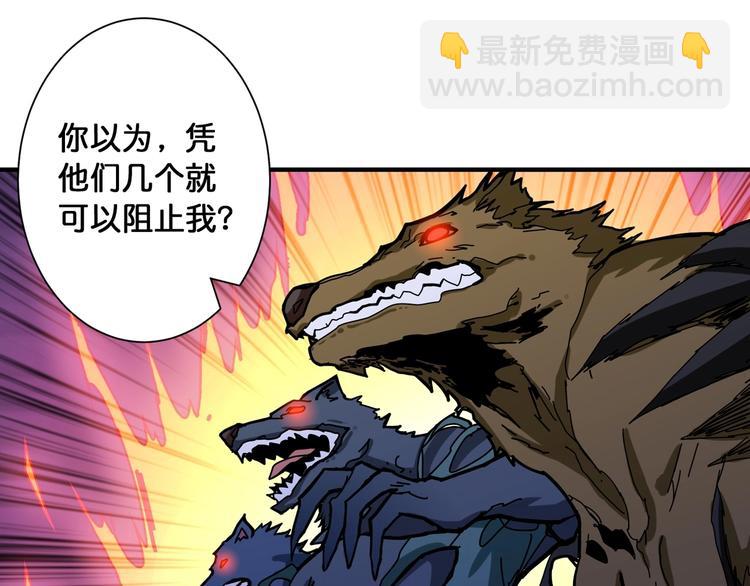 第107话 怎么又是女妖怪？？10