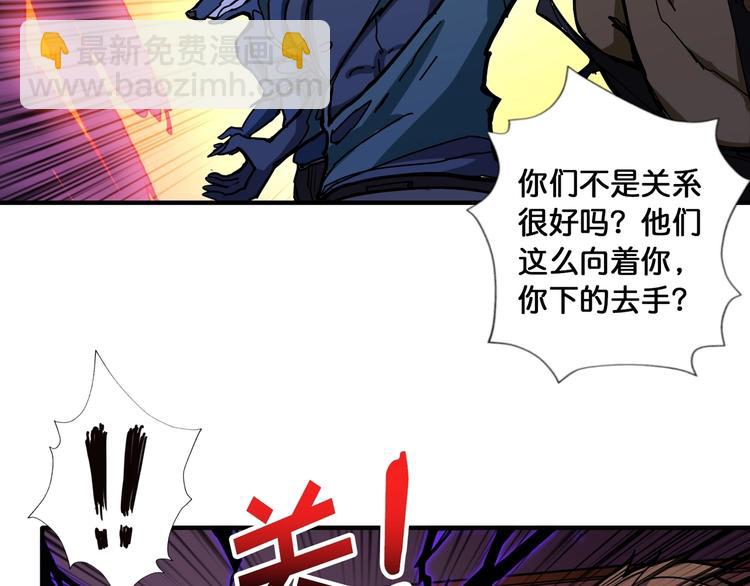 第107话 怎么又是女妖怪？？11