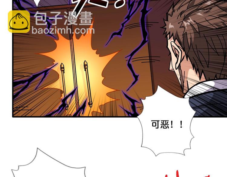 第107话 怎么又是女妖怪？？12
