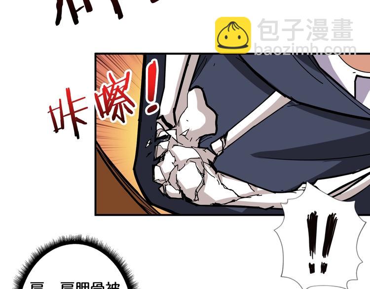 第107话 怎么又是女妖怪？？14