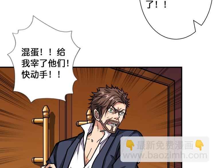 第107话 怎么又是女妖怪？？16