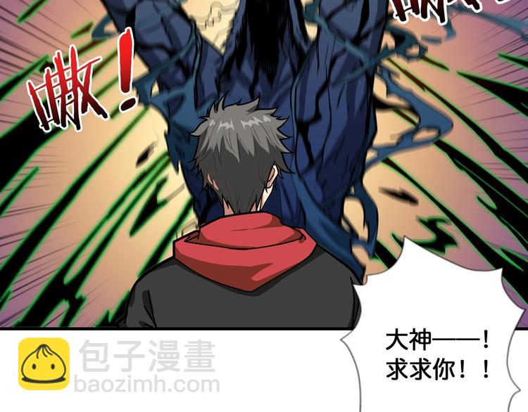 第107话 怎么又是女妖怪？？18