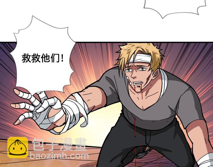 第107话 怎么又是女妖怪？？19