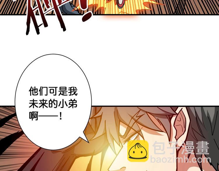 第107话 怎么又是女妖怪？？22